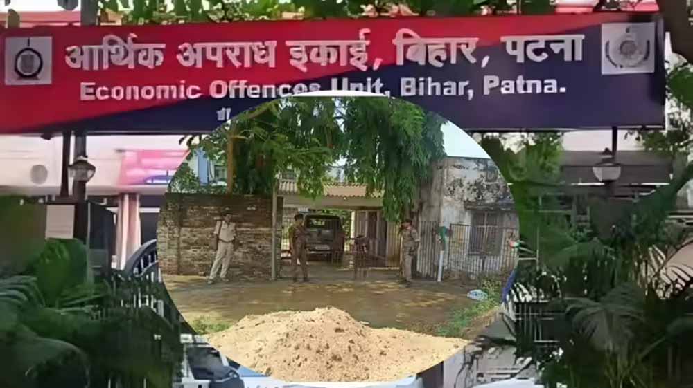 बिहार में BDO पर ईओयू का बड़ा एक्शन, आय से अधिक संपत्ति मामले में 6 ठिकानों पर छापेमारी बिहार में BDO पर ईओयू का बड़ा एक्शन, आय से अधिक संपत्ति मामले में 6 ठिकानों पर छापेमारी