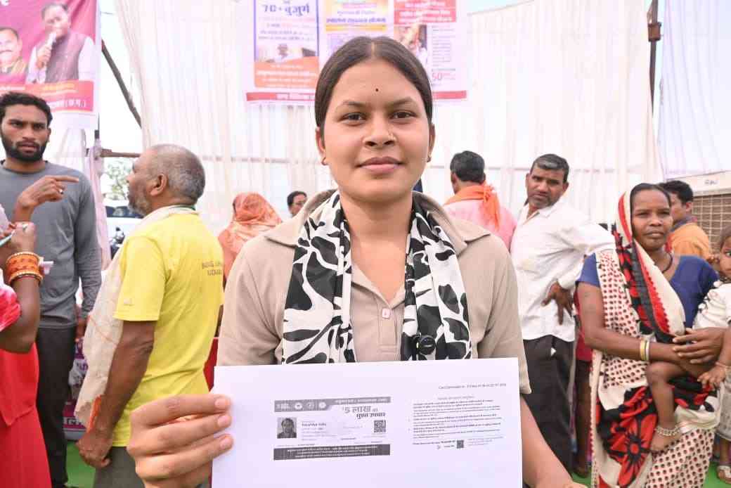 आवेदन के चंद घंटों में कौशिल्या को मिला आयुष्मान कार्ड, खिले चेहरे