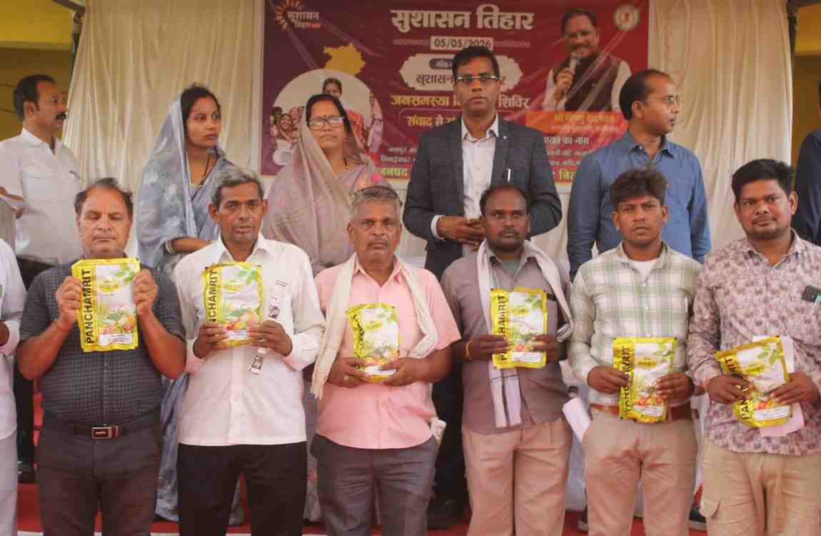 सुशासन तिहार: उलखर और बड़े नावापारा में उमड़ा जनसैलाब,मौके पर ही निराकृत हुई ग्रामीणों की समस्याएं