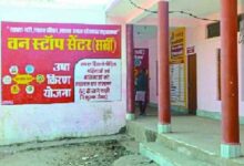 वैशाली नगर विधानसभा को बड़ी सौगात : भिलाई का पहला “सखी वन स्टॉप सेंटर” आज 9 मई से होगा शुरू