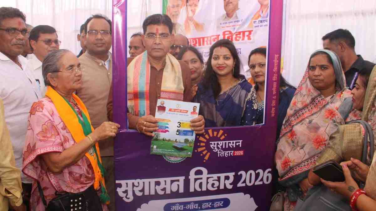 सरकार की योजनाओं का लाभ प्रत्येक पात्र हितग्राही को मिलें – मंत्री टंक राम वर्मा सरकार की योजनाओं का लाभ प्रत्येक पात्र हितग्राही को मिलें – मंत्री टंक राम वर्मा