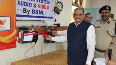 रायपुर महिला जेल में वीडियो कॉलिंग सिस्टम का शुभारंभ,बंदिनियों को मिली अपनों से जुड़ने की राह