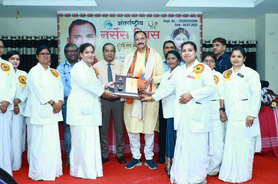 “नर्सिंग सिस्टर” अब कहलाएंगी “सीनियर नर्सिंग ऑफिसर” “नर्सिंग सिस्टर” अब कहलाएंगी “सीनियर नर्सिंग ऑफिसर”