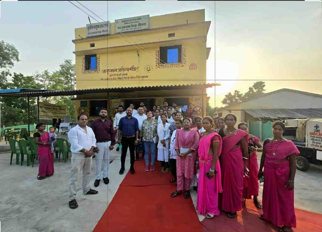 सेवाभाव और संकल्प की मिसाल : मिनपा स्वास्थ्य केंद्र को मिली राष्ट्रीय पहचान सेवाभाव और संकल्प की मिसाल : मिनपा स्वास्थ्य केंद्र को मिली राष्ट्रीय पहचान