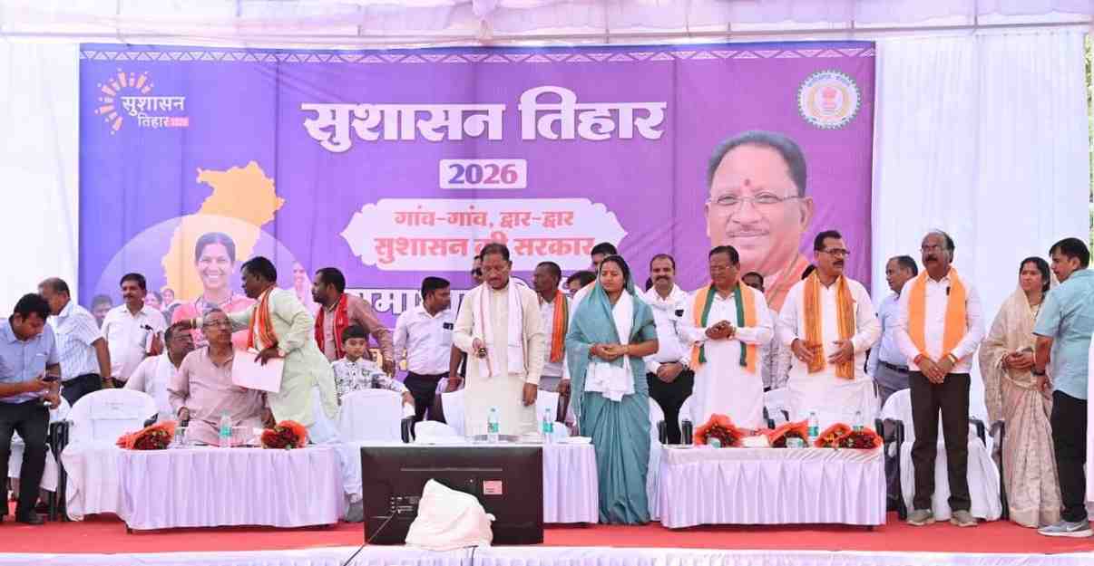 सुशासन तिहार जनता की समस्याओं के समाधान का अभियान, सरकार पहुंच रही लोगों के द्वार : मुख्यमंत्री विष्णु देव साय सुशासन तिहार जनता की समस्याओं के समाधान का अभियान, सरकार पहुंच रही लोगों के द्वार : मुख्यमंत्री विष्णु देव साय