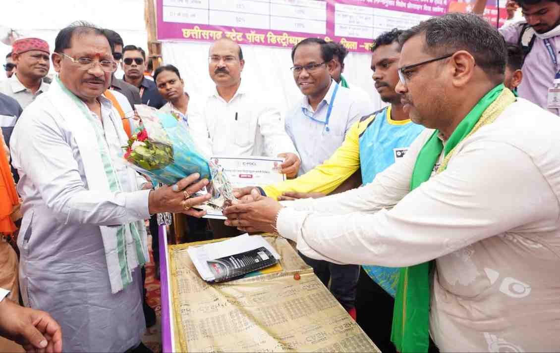 मुख्यमंत्री बिजली बिल भुगतान समाधान योजना से उपभोक्ताओं को बड़ी राहत मुख्यमंत्री बिजली बिल भुगतान समाधान योजना से उपभोक्ताओं को बड़ी राहत