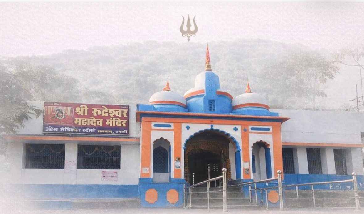 रुद्री में साकार होगा आस्था और आधुनिकता का अद्भुत संगम,20 करोड़ से बनेगा भव्य रुद्रेश्वर धाम कॉरिडोर रुद्री में साकार होगा आस्था और आधुनिकता का अद्भुत संगम,20 करोड़ से बनेगा भव्य रुद्रेश्वर धाम कॉरिडोर