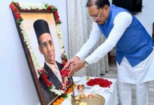 मुख्यमंत्री ने स्वातंत्र्यवीर विनायक दामोदर सावरकर की जयंती पर उन्हें किया नमन
