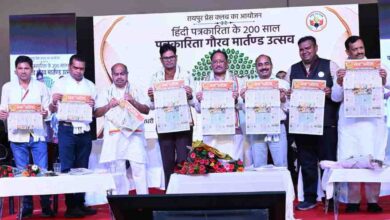 पत्रकार लोकतंत्र के सच्चे सेनानी, समाज को दिशा देने में उनकी भूमिका महत्वपूर्ण : मुख्यमंत्री विष्णुदेव साय पत्रकार लोकतंत्र के सच्चे सेनानी, समाज को दिशा देने में उनकी भूमिका महत्वपूर्ण : मुख्यमंत्री विष्णुदेव साय