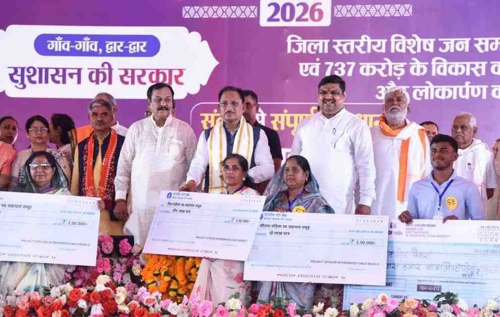 मुख्यमंत्री विष्णु देव साय ने दुर्ग जिले को दी 739 करोड़ 38 लाख रुपए के विकास कार्यों की सौगात