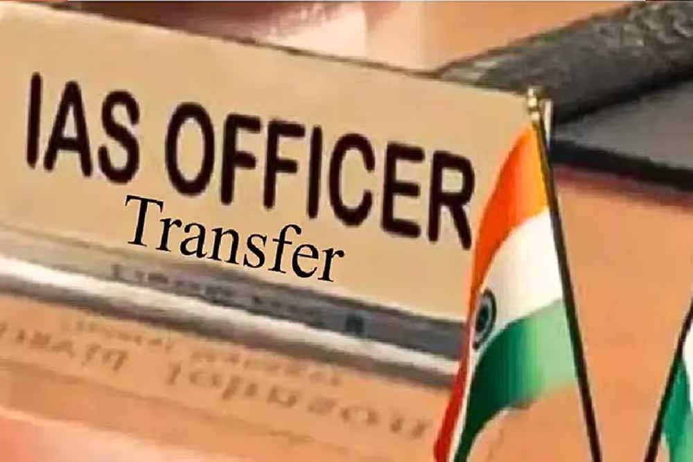 बिहार में बड़ा प्रशासनिक फेरबदल, 15 वरिष्ठ IAS अधिकारियों का तबादला बिहार में बड़ा प्रशासनिक फेरबदल, 15 वरिष्ठ IAS अधिकारियों का तबादला