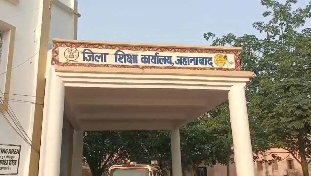 परीक्षा ड्यूटी में अनुपस्थित रहने पर सख्ती, जहानाबाद में 46 शिक्षकों पर शिक्षा विभाग की कार्रवाई परीक्षा ड्यूटी में अनुपस्थित रहने पर सख्ती, जहानाबाद में 46 शिक्षकों पर शिक्षा विभाग की कार्रवाई