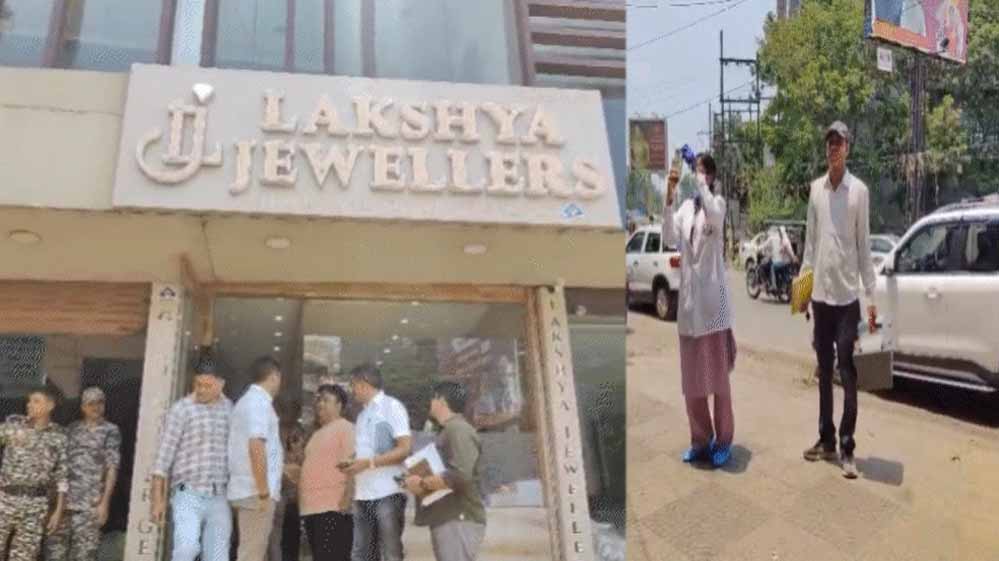रायपुर के लक्ष्य ज्वेलर्स में 1 करोड़ की चोरी, देर रात चोर ले गए सोने-चांदी के जेवर रायपुर के लक्ष्य ज्वेलर्स में 1 करोड़ की चोरी, देर रात चोर ले गए सोने-चांदी के जेवर