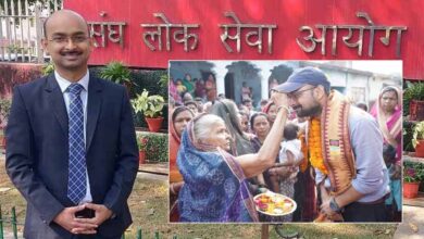 जंगल में तेंदूपत्ता बीनने वाला युवक बना IFS ऑफिसर, अजय गुप्ता की संघर्ष से सफलता तक की कहानी जंगल में तेंदूपत्ता बीनने वाला युवक बना IFS ऑफिसर, अजय गुप्ता की संघर्ष से सफलता तक की कहानी