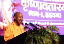 यूपी में फिल्म कृष्णावतारम् टैक्स फ्री, फिल्म देखने के बाद मुख्यमंत्री योगी आदित्य नाथ ने की घोषणा
