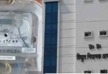 स्मार्ट मीटर जांच पर सवाल,नियामक आयोग ने मध्यांचल एमडी को भेजा नोटिस