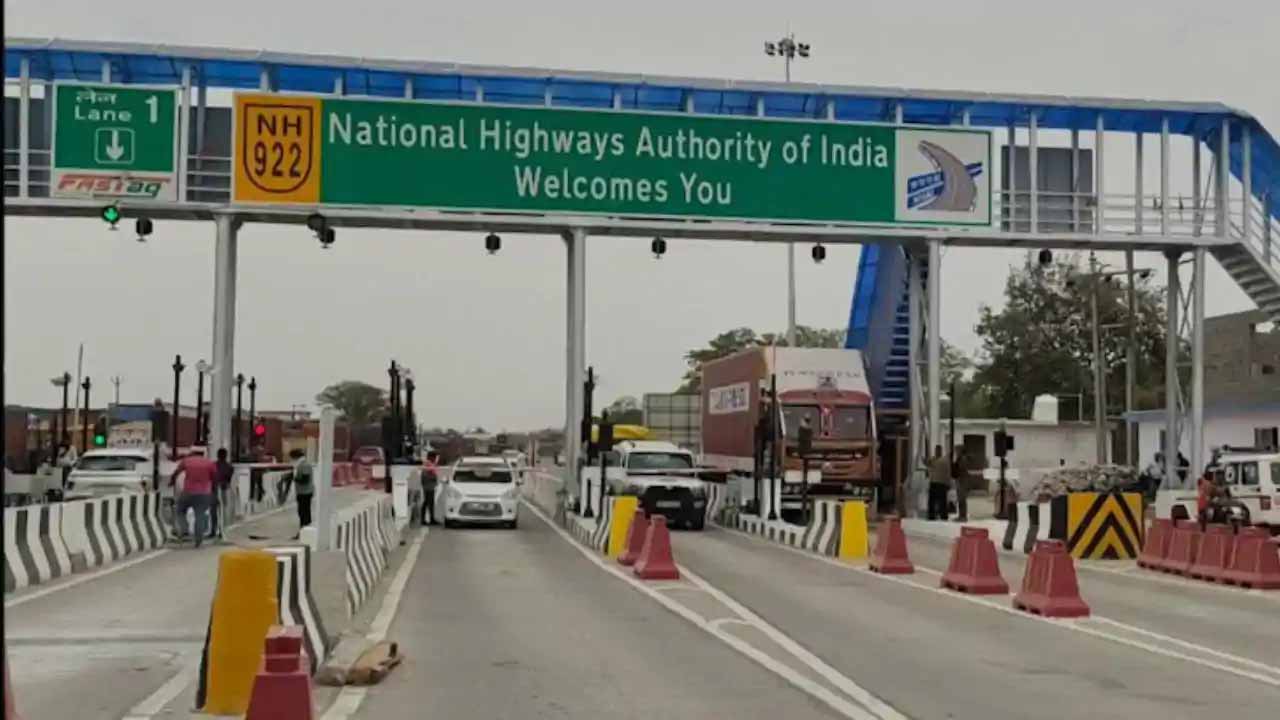 बिहार में सफर होगा महंगा! नई टोल नीति से पुल पार करने पर भी देना होगा टैक्स बिहार में सफर होगा महंगा! नई टोल नीति से पुल पार करने पर भी देना होगा टैक्स