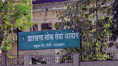 झारखंड में जेपीएससी की कई नियुक्ति प्रक्रियाएं रद्द, लंबे समय से पद खाली झारखंड में जेपीएससी की कई नियुक्ति प्रक्रियाएं रद्द, लंबे समय से पद खाली