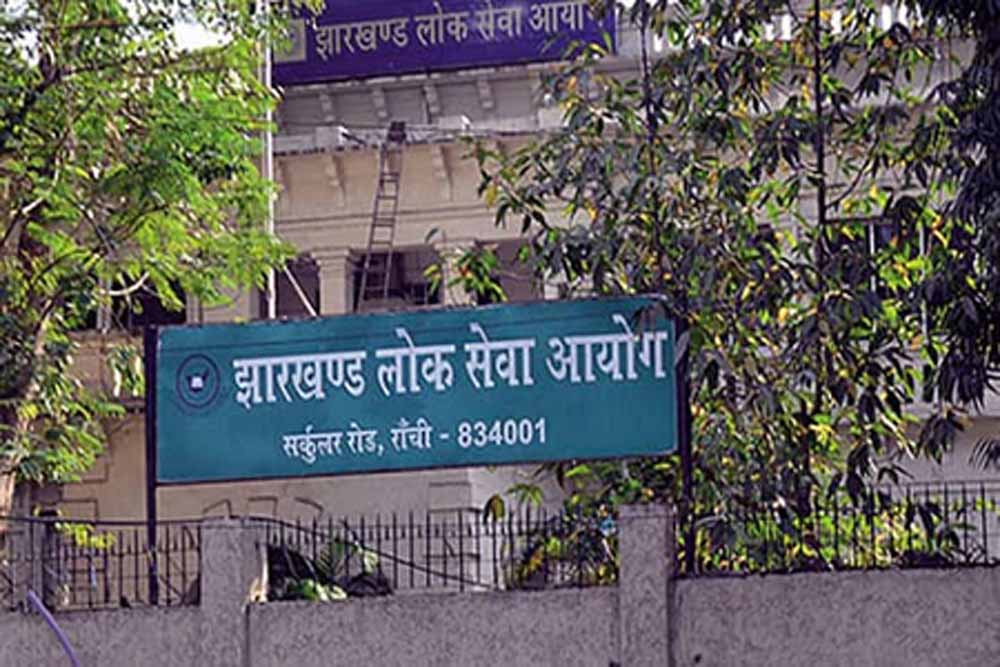 झारखंड में जेपीएससी की कई नियुक्ति प्रक्रियाएं रद्द, लंबे समय से पद खाली