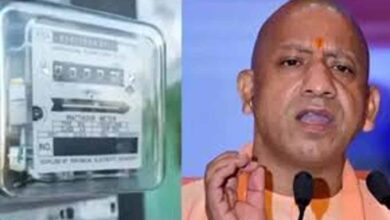 यूपी में स्मार्ट प्रीपेड मीटर बंद, अब पोस्टपेड मोड में मिलेगा बिजली बिल यूपी में स्मार्ट प्रीपेड मीटर बंद, अब पोस्टपेड मोड में मिलेगा बिजली बिल