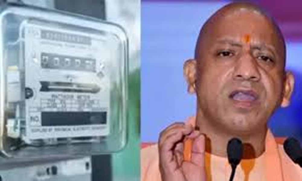 यूपी में स्मार्ट प्रीपेड मीटर बंद, अब पोस्टपेड मोड में मिलेगा बिजली बिल यूपी में स्मार्ट प्रीपेड मीटर बंद, अब पोस्टपेड मोड में मिलेगा बिजली बिल
