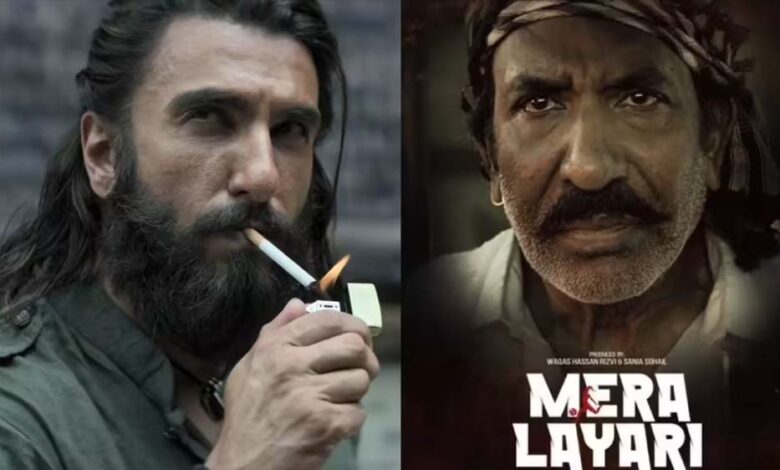 ‘धुरंधर’ को टक्कर देने आई पाकिस्तानी फिल्म ‘मेरा ल्यारी’ पहले दिन ही फ्लॉप, बिके सिर्फ 22 टिकट ‘धुरंधर’ को टक्कर देने आई पाकिस्तानी फिल्म ‘मेरा ल्यारी’ पहले दिन ही फ्लॉप, बिके सिर्फ 22 टिकट
