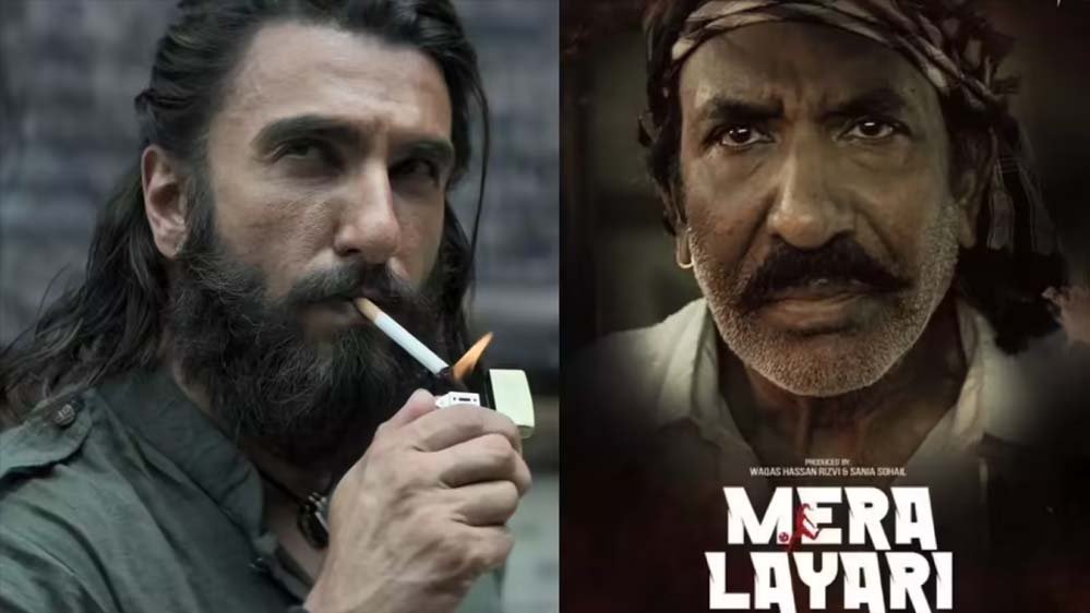 ‘धुरंधर’ को टक्कर देने आई पाकिस्तानी फिल्म ‘मेरा ल्यारी’ पहले दिन ही फ्लॉप, बिके सिर्फ 22 टिकट ‘धुरंधर’ को टक्कर देने आई पाकिस्तानी फिल्म ‘मेरा ल्यारी’ पहले दिन ही फ्लॉप, बिके सिर्फ 22 टिकट