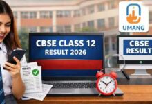 CBSE 12वीं रिजल्ट घोषित: 85.20% छात्र पास, Digilocker और UMANG ऐप पर तुरंत देखें मार्कशीट