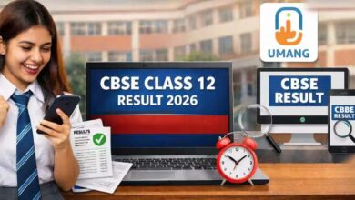 CBSE 12वीं रिजल्ट घोषित: 85.20% छात्र पास, Digilocker और UMANG ऐप पर तुरंत देखें मार्कशीट
