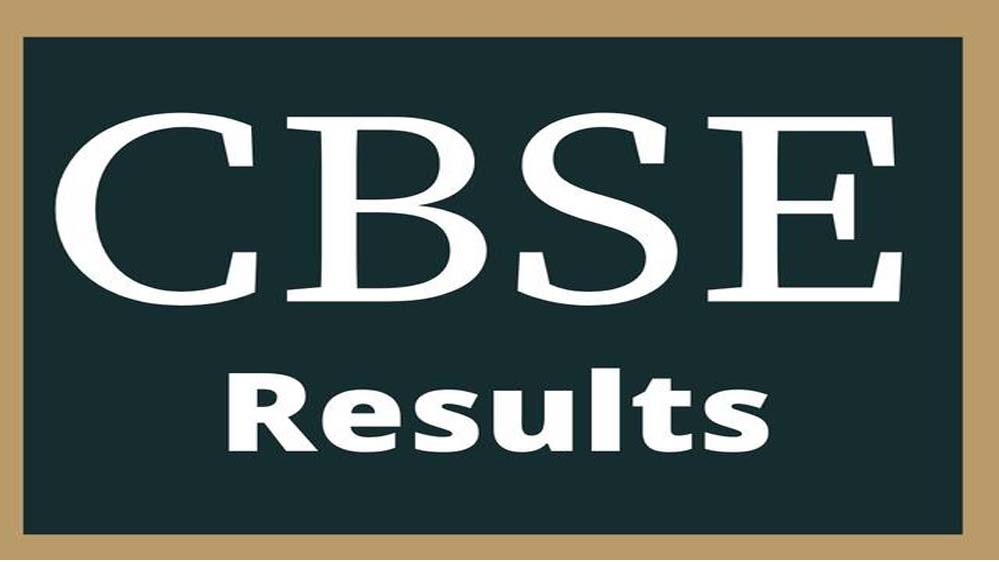 CBSE 12वीं रिजल्ट में भोपाल रीजन का प्रदर्शन: 79.43% छात्र हुए पास CBSE 12वीं रिजल्ट में भोपाल रीजन का प्रदर्शन: 79.43% छात्र हुए पास