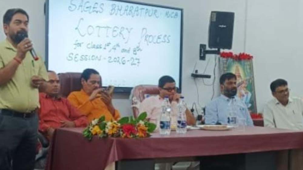 स्वामी आत्मानंद इंग्लिश स्कूल भरतपुर में प्रवेश हेतु लॉटरी आयोजित