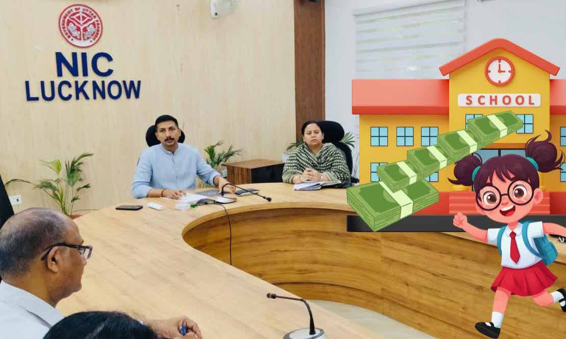 लखनऊ में फीस वसूली पर बड़ा एक्शन, 8 निजी स्कूलों को DM का नोटिस लखनऊ में फीस वसूली पर बड़ा एक्शन, 8 निजी स्कूलों को DM का नोटिस