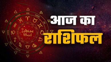 25 मई राशिफल: जानें सभी 12 राशियों का आज का हाल और किसे मिलेगा लाभ 25 मई राशिफल: जानें सभी 12 राशियों का आज का हाल और किसे मिलेगा लाभ