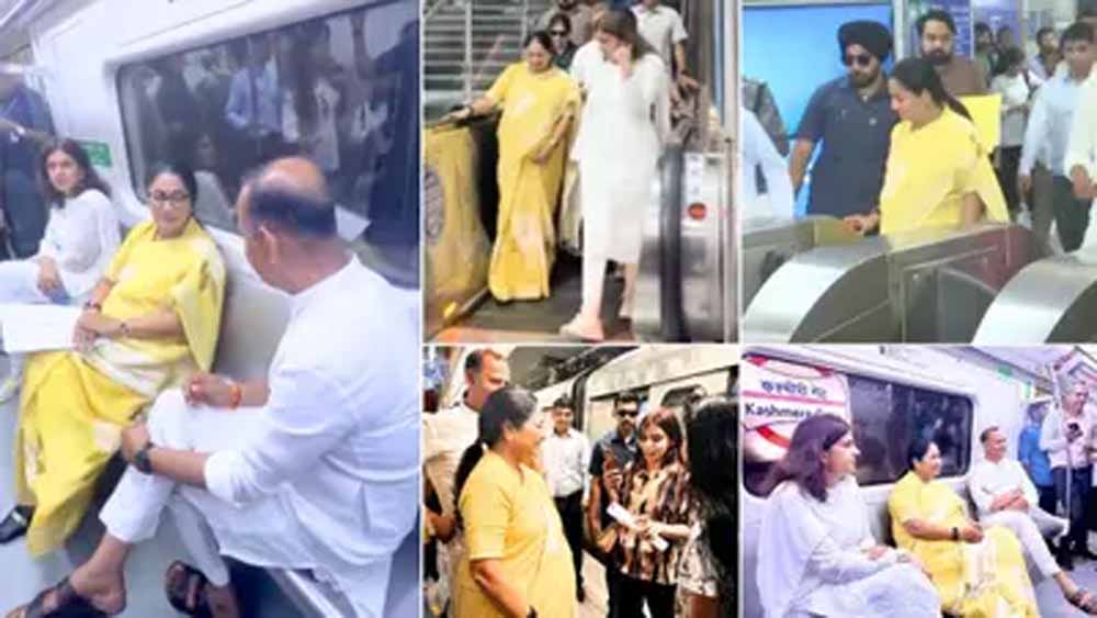 Delhi में ‘मेट्रो मंडे’: सीएम Rekha Gupta ने मेट्रो-बस से किया सफर, दिया ईंधन बचत का संदेश Delhi में ‘मेट्रो मंडे’: सीएम Rekha Gupta ने मेट्रो-बस से किया सफर, दिया ईंधन बचत का संदेश