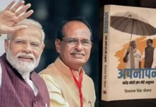 PM मोदी और शिवराज का खास रिश्ता: केंद्रीय मंत्री ने लिखी प्रधानमंत्री पर भावुक किताब