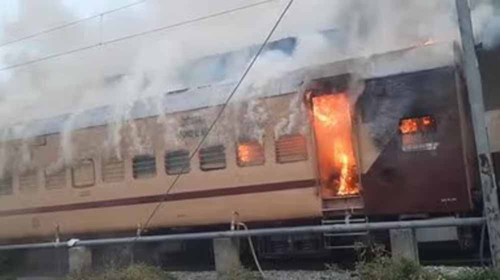 सासाराम-पटना इंटरसिटी की जनरल बोगी में लगी आग, स्टेशन पर मची अफरा-तफरी