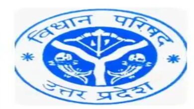 विधान परिषद की संसदीय समितियों के भ्रमण कार्यक्रम स्थगित विधान परिषद की संसदीय समितियों के भ्रमण कार्यक्रम स्थगित