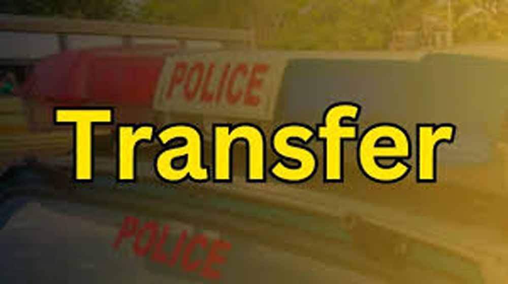 बिहार में बड़ा IPS फेरबदल, 16 अफसरों के तबादले बिहार में बड़ा IPS फेरबदल, 16 अफसरों के तबादले