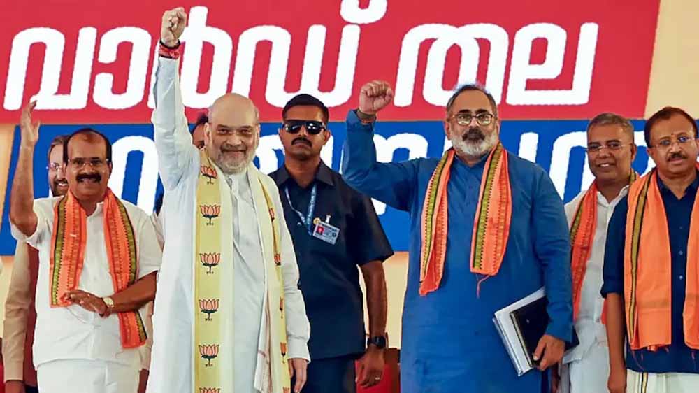 केरल में BJP का 13 सूत्रीय एजेंडा: लोकसभा चुनाव से पहले अल्पसंख्यक और OBC राजनीति पर फोकस केरल में BJP का 13 सूत्रीय एजेंडा: लोकसभा चुनाव से पहले अल्पसंख्यक और OBC राजनीति पर फोकस