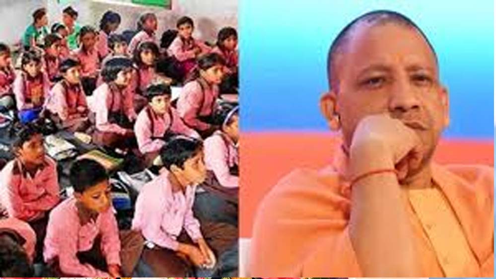 परिषदीय बच्चों को आधुनिक विज्ञान शिक्षा से जोड़ रही योगी सरकार