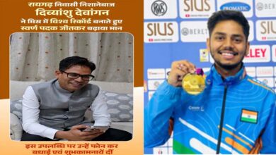 छत्तीसगढ़ के दिव्यांशु देवांगन ने रचा इतिहास, जूनियर वर्ल्ड कप में विश्व रिकॉर्ड के साथ जीता गोल्ड छत्तीसगढ़ के दिव्यांशु देवांगन ने रचा इतिहास, जूनियर वर्ल्ड कप में विश्व रिकॉर्ड के साथ जीता गोल्ड