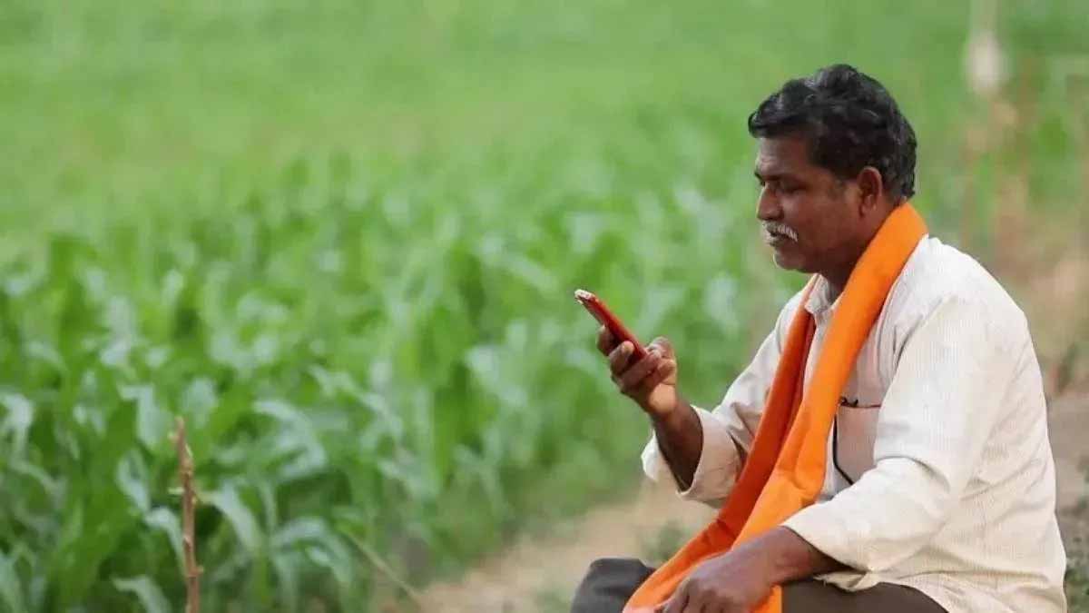 मधुबनी में Agri Stack मिशन तेज, 30 जून तक हर किसान का बनेगा डिजिटल ID मधुबनी में Agri Stack मिशन तेज, 30 जून तक हर किसान का बनेगा डिजिटल ID