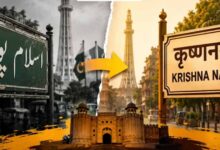 लाहौर में मोहल्लों के नाम बदलकर लौटाई जा रही हिंदू पहचान, पाकिस्तान में शुरू हुआ नया अभियान