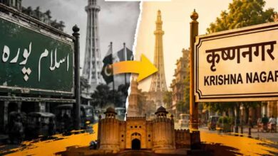 लाहौर में मोहल्लों के नाम बदलकर लौटाई जा रही हिंदू पहचान, पाकिस्तान में शुरू हुआ नया अभियान