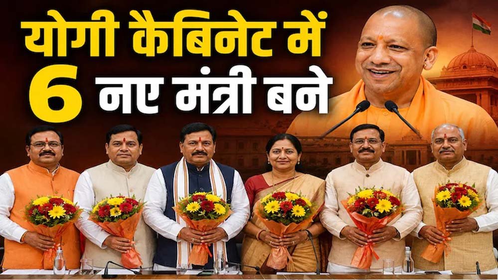 योगी सरकार में मंत्रालय बंटवारे का बड़ा संदेश, किसका कद बढ़ा और कौन हुआ कमजोर?