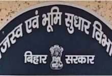 बिहार में भ्रष्ट CO पर कार्रवाई: 14 अधिकारियों पर आरोप पत्र, वेतन वृद्धि रोकी
