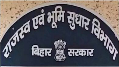 बिहार में भ्रष्ट CO पर कार्रवाई: 14 अधिकारियों पर आरोप पत्र, वेतन वृद्धि रोकी बिहार में भ्रष्ट CO पर कार्रवाई: 14 अधिकारियों पर आरोप पत्र, वेतन वृद्धि रोकी