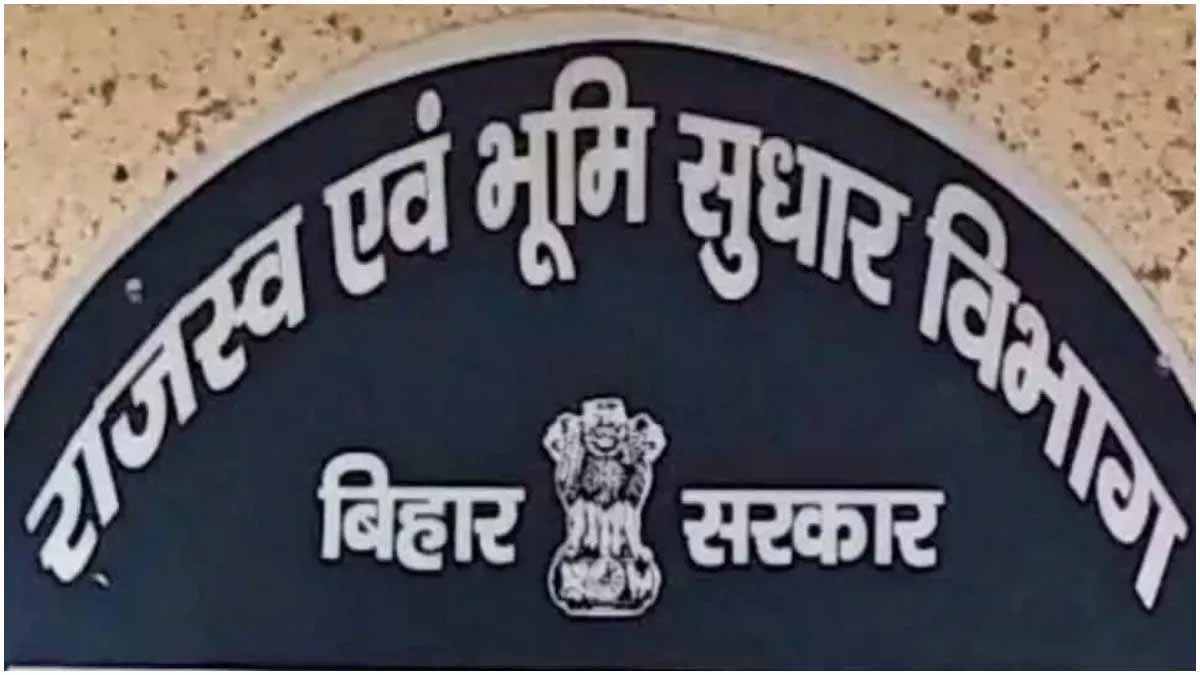 बिहार में भ्रष्ट CO पर कार्रवाई: 14 अधिकारियों पर आरोप पत्र, वेतन वृद्धि रोकी बिहार में भ्रष्ट CO पर कार्रवाई: 14 अधिकारियों पर आरोप पत्र, वेतन वृद्धि रोकी