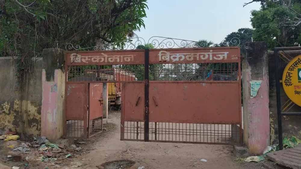 रोहतास के बिक्रमगंज की पहचान रही बिस्को इंडस्ट्रीज अब कबाड़ में बिककर इतिहास बन गई रोहतास के बिक्रमगंज की पहचान रही बिस्को इंडस्ट्रीज अब कबाड़ में बिककर इतिहास बन गई