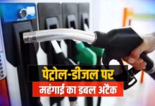पेट्रोल-डीजल की कीमतों में फिर लगी आग, क्या अब 90 पैसे वाला फॉर्मूला देगा राहत?